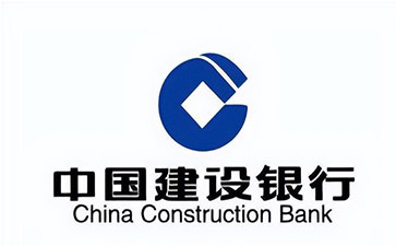 邳州建设银行信用贷款需要什么条件？建行信贷办理流程和注意事项！