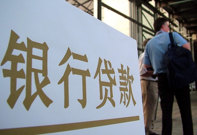 邳州个人信用贷款额度能贷多少？主要看什么方面？
